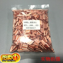 Copper Red brass pipe soft cloth copper crimp tube GT inner diameter 1 5 2 3 4 5 6 7 8 10 12 copper tube