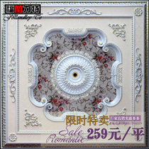 European light pool living room ceiling shape ceiling lamp plate decoration material non-gypsum line ceiling line x130