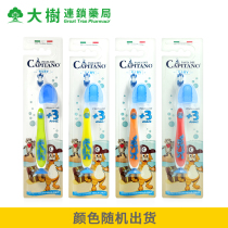 Italy captains baby toothbrush 1-3 years old applies plastic child training toothbrush milk toothbrush