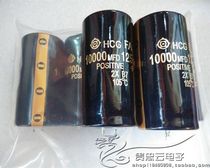 Imported Japanese horn gold character 125V10000UF for 120V power amplifier audio filter aluminum electrolytic capacitor