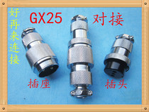 Air GX25 GX25 DF25 M25 M25 2 Core 3 Core 4 Core 6 Core 7 Core 8 Core 9 Core 10 Core 12 Butt Connector