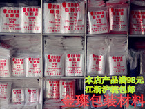 Red apple ziplock bag No. 11 28*38cm*5s sealed bag fresh-keeping bag sealed bag wholesale