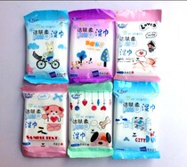 Adult Skin Care Wet Tissue Bag 10 slices Baby Wet Scarves Wash face towels Full RMB19
