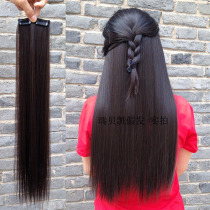 Hair extension piece one piece wig piece female long straight hair piece traceless invisible three piece pick up long wave ancient style Hanfu