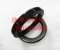 NOK Japan standard high pressure skeleton oil seal AP 3461E 68*90*14