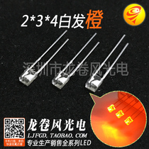 Square type 2*3*4 white hair orange bright orange light orange 234 orange light led lamp beads led