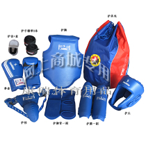 KS52 Bulk Protective Equipment Nine Piece Set Boxing Martial Arts Fighting Muay Thai Boxing Taekwondo Full Defense Conrad