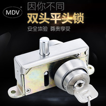 Universal property key function multi-key double door lock open glass U-shaped door lock double door lock U-shaped door lock glass