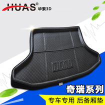 Chery QQ3E3E3E5A3A5 RIZER 7Flagcloud 123 Fengyun 2 Ruilin M1 Automotive trunk cushion