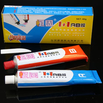 Henggu AB glue Super glue water universal glue Metal plastic glue 80g wood machinery vehicle glue