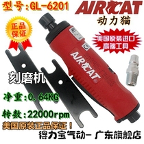 American power cat pneumatic grinding machine air Mill high speed grinding machine grinding machine grinding machine grinding machine cutting edge straight Mill