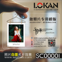 Magic pen Ma Liang photo white ink business card printing Business card design Business card production SC00001