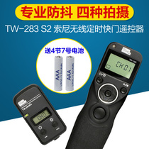 Color TW-283S2 Sony A7r A58A6000 wireless timer shutter cable camera remote control