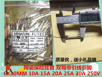 6 * 30 ceramic fuse pipe double cap with pin line 6X30 8A10A12A15A 20A 25A 30A250V