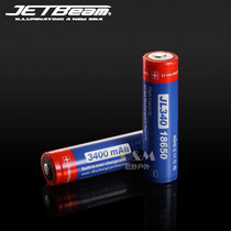 JETBeam 18650 14500 RCR123A rechargeable lithium battery high capacity with protective board