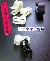 R-shaped wire clamp R-shaped wiring fixing button Nylon environmental protection CC-1 wire clamp holder Wire fixing buckle