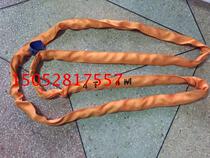 4T2M4M flexible hoisting belt ring lifting sling 4 tons industrial sling round Sling 4 tons 2 meters 4 meters