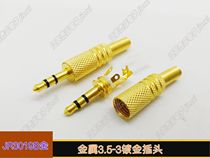 3 5mm audio welding male head phone headphone head 3 5 gilded three-section double sound headphone wiring head audio-visual accessories