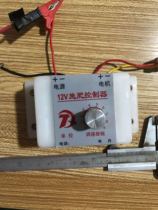 Sowing and fertilizing machine accessories DC motor speed controller Single control 12v100W knob speed control