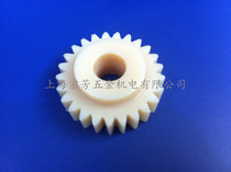 Non-Peuding Do MC Nylon gear Nylon Nylon Shifted Gears Plastic Dislocation Gear Displaced Straight Gears