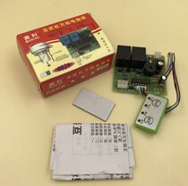 Soymilk machine computer board general maintenance board soymilk machine universal board motherboard board control board circuit board modification accessories