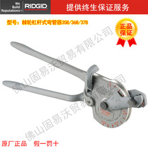 United States imported RIDGID 35170 358 type pipe bender ratchet lever type heavy load pipe bender