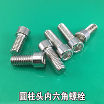 Inside the cup hexagonal screw M4 M6 M8 aluminum screw hexagonal bolt in cylindrical head