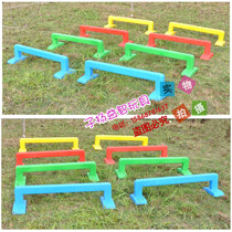 Game hurdles kindergarten sports goods sensory integration training equipment children sports plastic hurdles drilling toys
