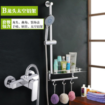 All copper hot and cold faucet simple shower head shower set simple bathtub bath booster shower
