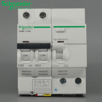 Schneider IC65N air switch leakage protection circuit breaker leakage switch with overvoltage protection 224A