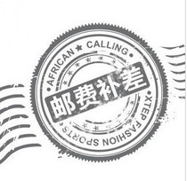 Additional postage additional difference order fee