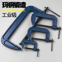  Baishi g-shaped clamp Woodworking clamp fixing clamp g-shaped clamp c-shaped clamp f-shaped clamp Woodworking fixing clamp clamp