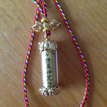  Manjushri Lecture Hall Hui Law Teacher Shurangama Mantra Pendant Necklace Gold and silver lucky charm