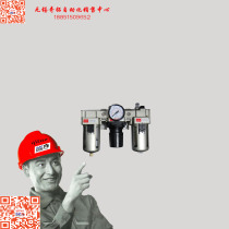 Delixi pneumatic components triplet air source pressure regulator pressure reducing filter DAC4000-04 Shop]