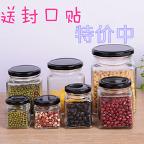 Hot factory price Sifang tea sealed bottle handmade jam spicy sauce food bottle birds nest can Kitchen bottle