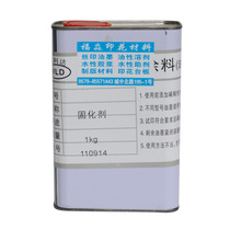 Supply SILK PRINT NYLON INK FIRMING AGENT HARDENER FIXING AGENT 1kg AUXILIARIES FASTNESS GOOD NEW PRODUCT LISTING