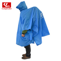  Outdoor raincoat Cycling raincoat mountaineering nylon raincoat portable ground cloth picnic mat sky curtain three-in-one multi-function