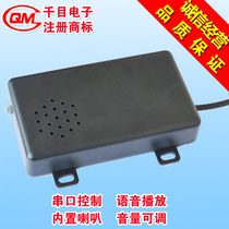 YM10 voice security alarm sound announzer voice module recording and playback equipment reporter