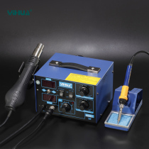 YIHUA YIHUA-862D hot air gun desoldering table silicone wire high-power two-in-one with 110V