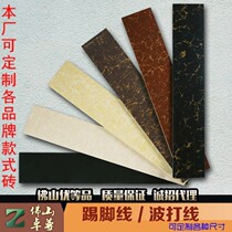 Foot line skirting line wave guide line stair tile tile step brick non-slip wear-resistant stair custom processing