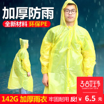 One-time raincoat adult tourist outdoor raincoat thickened and walked on the mountain to transparently rain and men