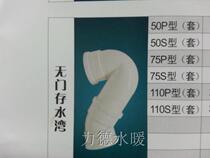 PVC-U pipe fittings PVC joints without door storage Bay SP type no door specification plumbing fittings