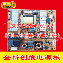 The application of Skyworth 24E600R 24E600E power 5800-P24EQB-0P10 -P24EQB-01 02