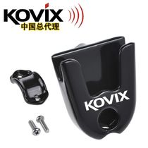 Hong Kong KOVIX motorcycle lock disc brake lock frame fixing lock frame KV1 KD6 KV2 KAL14 special disc lock frame