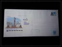 Russian 2012 Art Postage 1917-1922 Revolutionary War Sculpture Civil War Memorial