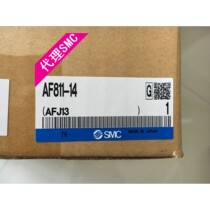 Brand new original AF811-14