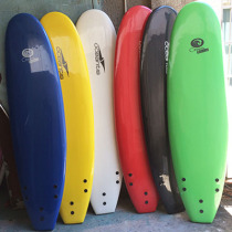 7 feet surfboard (213CM) training board skis display board bag rope fin