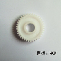 Foot tub washer foot basin massage transmission gear box middle gear wheel accessories