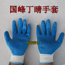 Guofeng thirteen-needle nitrile gloves Labor insurance nylon oil-resistant cutting-resistant non-slip flexible hanging glue coated gloves