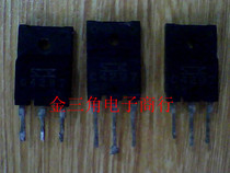 Triode C4297 2SC4297 import disassembly test good